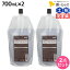 【ポイント3-10倍!!10日0時から】サンコール R-21 R21 エクストラ シャンプー EX 700mL 詰め替え ×2個 セット / 【送料無料】 美容室 サロン専売品 美容院 ヘアケア エイジングケア ヘアサロン おすすめ 7,263円