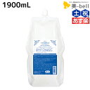 【ポイント3倍!24日20時から】サンコール フェルエ シーリーフ シャンプー 1900mL 詰め替え / 【送料無料】 美容室 サロン専売品 美容院 ヘアケア ダメージケア 保湿 アミノ酸 アミノ酸シャンプー