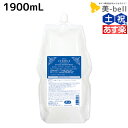 【ポイント3倍!!9日20時から】サンコール フェルエ シーリーフ シャンプー モイスト 1900mL 詰め替え / 【送料無料】 美容室 サロン専売品 美容院 ヘアケア ダメージケア 保湿 アミノ酸 アミノ酸シャンプー しっとり