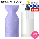 【5/5限定ポイント2倍】アジュバン Re: プラチナム シャンプー 1000mL カートリッジ付き セット / 【送料無料】 詰め替え 美容室 サロン専売品 美容院 ヘアケア ダメージ 補修 敏感肌