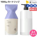 【11/1限定ポイント3倍】アジュバン Re: プラチナム トリートメント 1000g カートリッジ付き セット / 【送料無料】 美容室 サロン専売品 美容院 ヘアケア ダメージ 補修 敏感肌 地肌