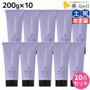 【ポイント3倍!!9日20時から】ナプラ インプライム モイスチャー トリートメント ベータ 200g × 10個 セット / 【送料無料】 美容室 サロン専売品 美容院 ヘアケア napla ナプラ セット オススメ品