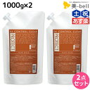 【ポイント3倍!24日20時から】フィヨーレ Fプロテクト DXタイプ ヘアマスク 1000g 詰め替えタイプ × 2個 セット / 【送料無料】 詰め替え 美容室 サロン専売品 美容院 ヘアケア fiore フィヨーレ おすすめ品