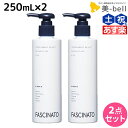 ★最大2,000円OFFクーポン配布中★フィヨーレ ファシナート デオモイスチャーミルク 250mL × 2個 セット / 【送料無料】 美容室 サロン専売品 美容院 ヘアケア fiore フィヨーレ おすすめ品