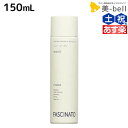 【ポイント3-10倍!!10日0時から】ファシナート スキンローション モイスト 150mL / 化粧水 男性用 スキンケア 肌 エイジングケア 紫外線 UVケア