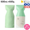 【5/1限定ポイント3倍】アジュバン Re:シャンプー 600mL Re:トリートメント 600g エコパック セット / 【送料無料】 詰め替え 美容室 サロン専売品 美容院 ヘアケア ダメージ 補修 敏感肌 地肌