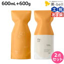 ★最大2,000円OFFクーポン配布中★アジュバン Re: エミサリー シャンプー 600mL + トリートメント 600g エコパック セット /  詰め替え 美容室 サロン専売品 美容院 ヘアケア ダメージ 補修