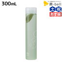 アジュバン Re: シャンプー 300mL / 美容室 サロン専売品 美容院 ヘアケア ダメージ 補修 敏感肌 地肌 パサつき ツヤ