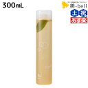 【4/20限定ポイント2倍】アジュバン Re: エミサリー シャンプー 300mL / 美容室 サロン専売品 美容院 ヘアケア ヘアー 髪 ダメージ 補修 敏感肌 地肌 パサつき ツヤ サロン ヘアサロン スカルプケア ダメージケア ボリュームアップ 保湿 日本製 男性 女性