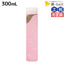 アジュバン Re: ナチュラル シャンプー 300mL / 美容室 サロン専売品 美容院 ヘアケア ダメージ 補修 敏感肌 地肌 パサつき ツヤ