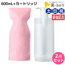 【4/20限定ポイント2倍】アジュバン Re: ナチュラル シャンプー 600mL カートリッジ付き セット / 【送料無料】 詰め替え 美容室 サロン専売品 美容院 ヘアケア ダメージ 補修 敏感肌 地肌