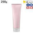 【ポイント3倍!15日0時から】アジュバン Re: ナチュラル トリートメント 250g / 【送料無料】美容室 サロン専売品 美容院 ヘアケア ダメージ 補修 敏感肌 地肌 パサつき ツヤ