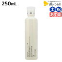 【ポイント3倍!24日20時から】ムコタ アデューラ アイレ 01 エモリエン CMC シャンプーリゼ 250mL /サロン専売品 美容院 ヘアケア mucota ムコタ アデューラ おすすめ品 美容室