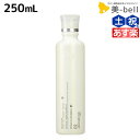【ポイント3倍!24日20時から】ムコタ アデューラ アイレ 02 エモリエンCMCシャンプーアクア 250mL /サロン専売品 美容院 ヘアケア mucota ムコタ アデューラ おすすめ品 美容室