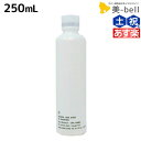 【5/5限定ポイント2倍】ムコタ アデューラ アイレ デューン EX シャンプー 250mL /サロン専売品 美容院 ヘアケア mucota ムコタ アデューラ おすすめ品 美容室