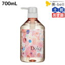 【24日20時-28日1:59迄P3倍】インターコスメ アジューダドルチェ シャンプー 700mL / 美容室 サロン専売品 美容院 ヘアケア