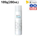 【3/25(土)24H限定P3倍】アリミノ BSスタイリング フリーズキープ スプレー 189g (280mL) / 美容室 サロン専売品 美容室専売 おすすめ品
