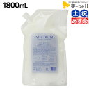 ★9.25は全商品P2倍以上!★デミ ミレアム コンディショナー 1800mL 詰め替え / 【送料無料】 業務用 1.8L サロン専売品 美容院 ヘアケア demi アミノ酸 デミ 美容室 おすすめ品