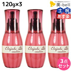 https://thumbnail.image.rakuten.co.jp/@0_mall/b-bell/cabinet/products/asuraku_stamp/eljida-0003.jpg