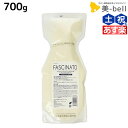 【ポイント3倍!24日20時から】フィヨーレ ファシナート トリートメントAB 700g / 【送料無料】 詰め替え 美容室 サロン専売品 美容院 ヘアケア fiore フィヨーレ おすすめ品