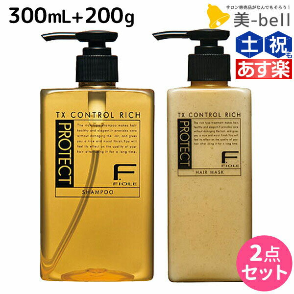 【6/1限定ポイント3倍】フィヨーレ Fプロテクト リッチタイプ シャンプー 300mL + ヘアマスク 200g セ..