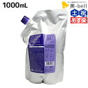【ポイント3倍!24日20時から】ミルボン プラーミア ヘアセラム シャンプー M 1000mL / 【送料無料】 1L 詰め替え 業務用 大容量 美容室 美容院 サロン専売品 美容室専売品 ヘアケア 頭皮ケア エイジングケア ダメージケア milbon プロ 日本製 男性 女性 ホームケア ごわつき