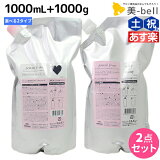 2,000OFFݥߥܥ ߡե ס 1000mL + ȥ꡼ȥ 1000g ԥϡȡ䡦륭㥤ˡ塼å ͤؤ ٤륻å / ̵1L 1Kg Ƽ  ߥܥ Ƽ