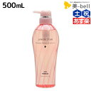 【ポイント3倍!24日20時から】ミルボン ジェミールフラン シャンプー ダイヤ 500mL / 【送料無料】 美容室 サロン専売品 ミルボン 美容室専売品 milbon ヘアケア おすすめ 美容院