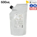【ポイント3倍!24日20時から】シュワルツコフ BCクア カラースペシフィーク シャンプー b 600mL 詰め替え / 【送料無料】 美容室 サロン専売品 美容院 ヘアケア schwarzkopf シュワルツコフ おすすめ品