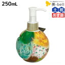 【ポイント3倍!24日20時から】モルトベーネ ロレッタ ウェーブジュレ 250mL / スタイリング剤 美容室 サロン専売品 美容院 ヘアケア おすすめ品 moltobene loretta ヘアジェル スタイリングジェル ビューティーエクスペリエンス