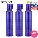 【ポイント3倍!24日20時から】ミルボン プラーミア クリアスパフォーム 320g × 3本セット / 【送料無料】 美容室 美容院 サロン専売品 美容室専売品 milbon ヘアケア 炭酸 炭酸シャンプー クレンジングシャンプー 頭皮ケア 臭い サロン ヘアサロン スカルプケア 日本製