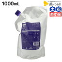 【ポイント3倍!24日20時から】ミルボン プラーミア エナジメント シャンプー 1000mL / 【送料無料】 1L 詰め替え 大容量 業務用 美容室 美容院 サロン専売品 美容室専売品 milbon ヘアケア 頭皮ケア スカルプケア 保湿 サロン ヘアサロン ホームケア プロ 男性 女性
