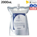 【ポイント3倍!24日20時から】タマリス ラクレア オー シャンプー K クセゲフレッシュ 2000mL 詰め替え / 【送料無料】 業務用 2L 美容室 サロン専売 おすすめ