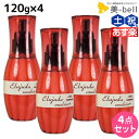 ★最大2,000円OFFクーポン配布中★ミルボン ディーセス エルジューダ エマルジョン + (プラス) 120g × 4個 セット / 【送料無料】 洗い流さない トリートメント アウトバス milbon おすすめ ヘアオイル