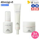 【ポイント3-10倍!!10日0時から】ミルボン ジェミールフラン オイル 40mL(g) 選べる3個セット《デュウ・ミルク・スフレ》 / 【送料無料】 美容室 サロン専売品 美容院 ヘアケア