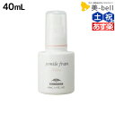 【ポイント3-10倍!!10日0時から】ミルボン ジェミールフラン オイルデュウ 40mL / 【送料無料】 美容室 サロン専売品 美容院 ヘアケア