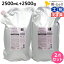 ★最大1,800円OFFクーポン配布中★ミルボン ジェミールフラン ヒートグロス J シャンプー 2500mL + トリートメント 2500g 詰め替え セット / 【送料無料】 2.5L 2.5kg 業務用 美容室 サロン専売品 ミルボン 美容室専売品 おすすめ品 美容院 ヘアケア 14,320円