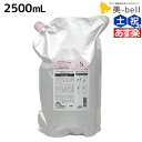 【ポイント3倍!24日20時から】ミルボン ジェミールフラン ヒートグロス シャンプー S 2500mL 詰め替え / 【送料無料】 2.5L 業務用 美容室 サロン専売品 ミルボン 美容室専売品 おすすめ品 美容院 ヘアケア