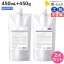 デミ フローディア シャンプー 450mL + トリートメント 450g 《Sライト・Sモイスト・Dモイスト》 選べるセット 詰め替え /  美容室 サロン専売品 美容院 ヘアケア ホームケア ボリューム ツヤ ダメージ 保湿