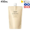 【ポイント3倍!9日20時から】資生堂 サブリミック アクアインテンシブ シャンプー 450mL 詰め替え / 【送料無料】 美容室 サロン専売品 美容院 ヘアケア ダメージケア ヘアカラー パーマ パサつき