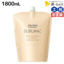 【ポイント3倍!15日0時から】資生堂 サブリミック アクアインテンシブ シャンプー 1800mL 詰め替え / 【送料無料】 美容室 サロン専売品 美容院 ヘアケア ダメージケア ヘアカラー パーマ パサつき