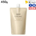 【ポイント3倍!15日0時から】資生堂 サブリミック アクアインテンシブ トリートメント D 450g 詰め替え / 【送料無料】 美容室 サロン専売品 美容院 ヘアケア ダメージケア ヘアカラー パーマ パサつき