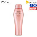 【5/5限定ポイント2倍】資生堂 サブリミック エアリーフロー シャンプー 250mL / 【送料無料】 美容室 サロン専売品 美容院 ヘアケア くせ うねり ボリューム
