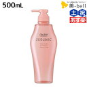 【5/5限定ポイント2倍】資生堂 サブリミック エアリーフロー シャンプー 500mL / 【送料無料】 美容室 サロン専売品 美容院 ヘアケア くせ うねり ボリューム