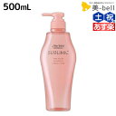 ★最大2,000円OFFクーポン配布中★資生堂 サブリミック エアリーフロー シャンプー 500mL / 【送料無料】 美容室 サロン専売品 美容院 ヘアケア くせ うねり ボリューム