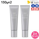 【4/20限定ポイント2倍】資生堂 サブリミック アデノバイタル スカルプトリートメント 130g ×2個 セット / 【送料無料】 美容室 サロン専売品 美容院 ヘアケア 薄毛 抜け毛 ハリ コシ ボリューム