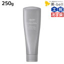 【4/20限定ポイント2倍】資生堂 サブリミック アデノバイタル ヘアトリートメント 250g / 【送料無料】 美容室 サロン専売品 美容院 ヘアケア 薄毛 抜け毛 ハリ コシ ボリューム