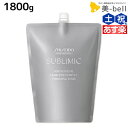 資生堂 サブリミック アデノバイタル ヘアトリートメント 1800g 詰め替え / 【送料無料】 美容室 サロン専売品 美容院 ヘアケア 薄毛 抜け毛 ハリ コシ ボリューム