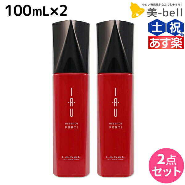 ルベル イオ エッセンス フォルティ 100mL × 2本セット /  洗い流さないトリートメント 美容室 サロン専売品 美容院 ヘアケア ルベル イオ セット おすすめ品 タカラベルモント lebel