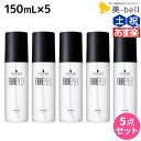 【5/5限定ポイント2倍】シュワルツコフ ファイバープレックス ボンドオイル 150mL ×5個 セット / 【送料無料】 美容室 サロン専売品 美容院 ヘアケア ダメージケア ハイトーンカラー ブリーチ ヘアオイル